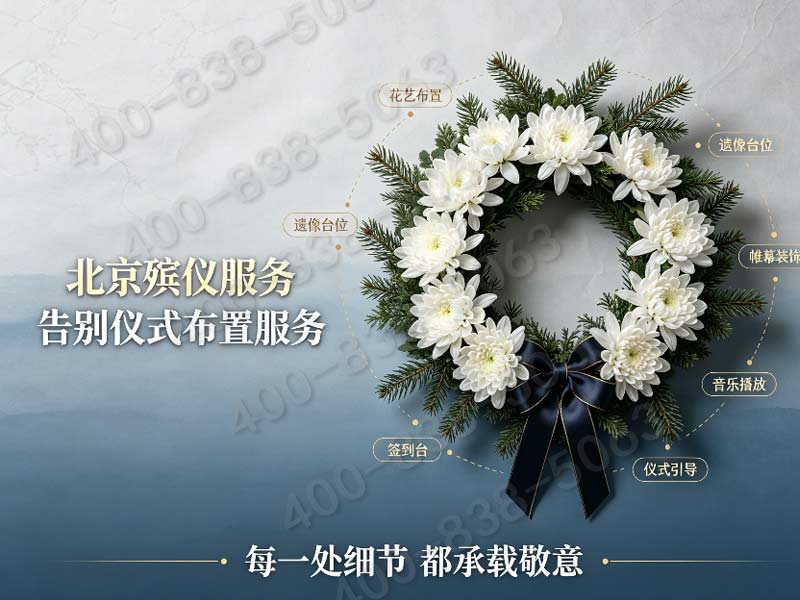 北京通州墓地介绍，惠灵山陵园墓碑价格多少钱？